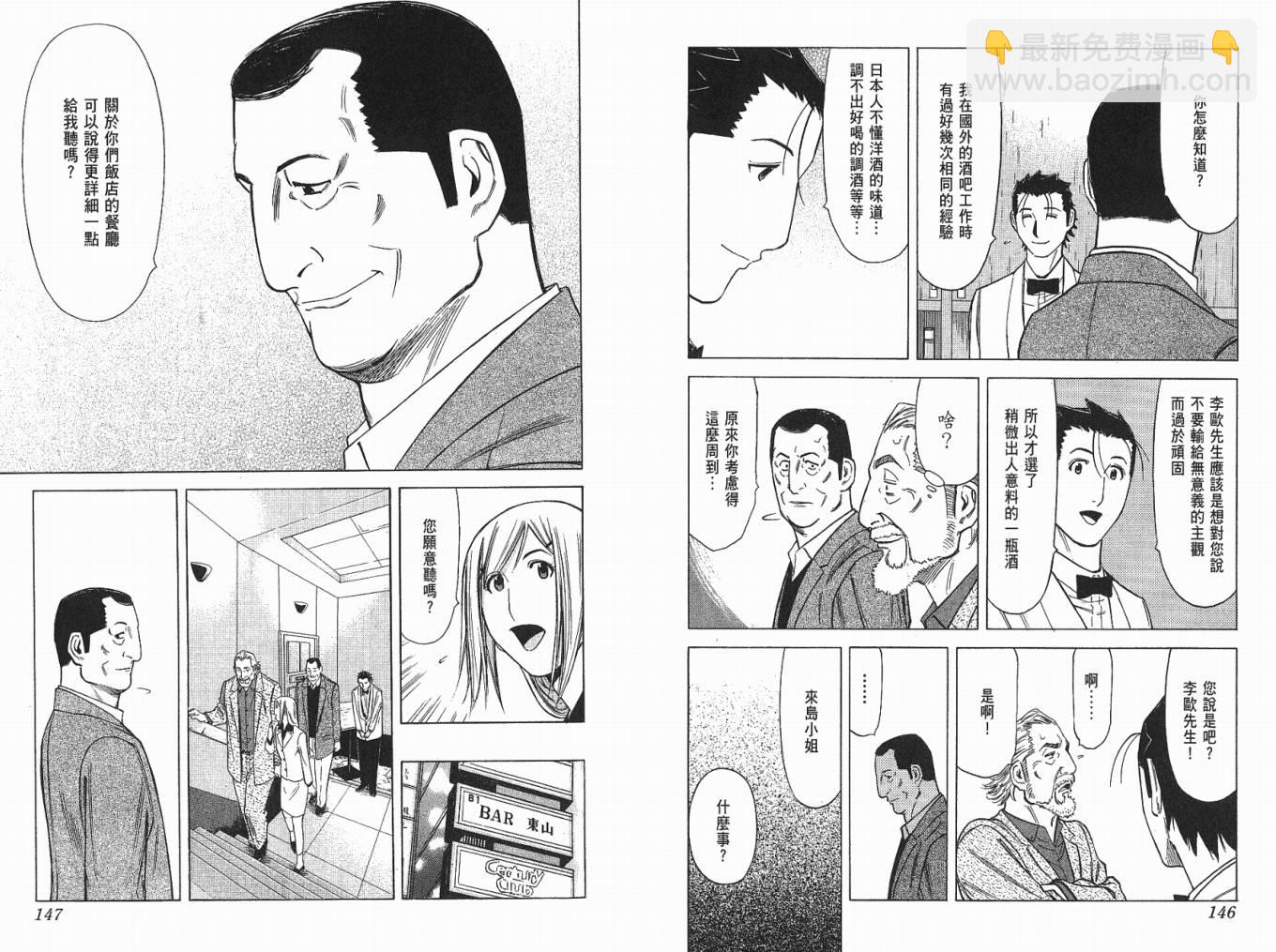第04卷78