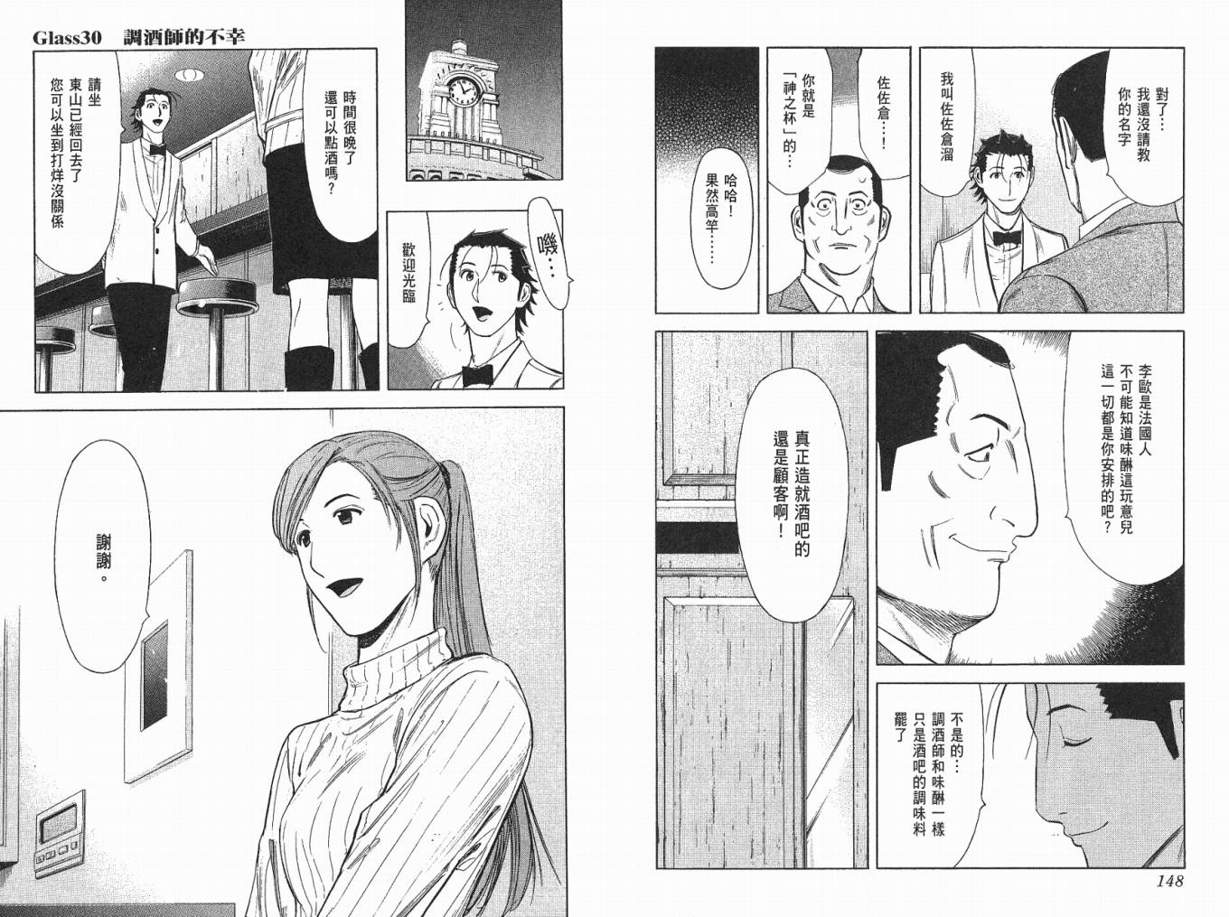 第04卷79