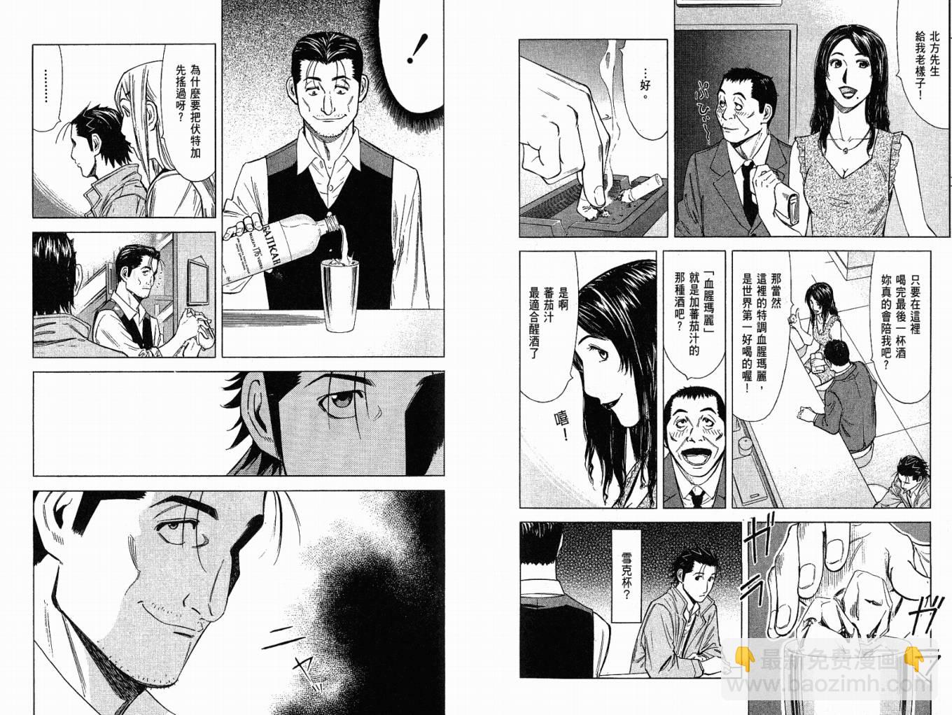 第04卷8