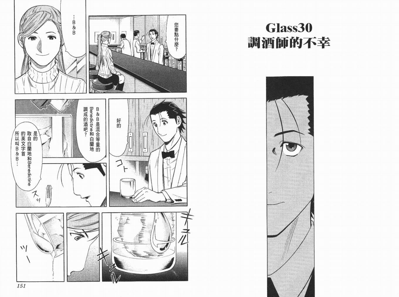 第04卷80