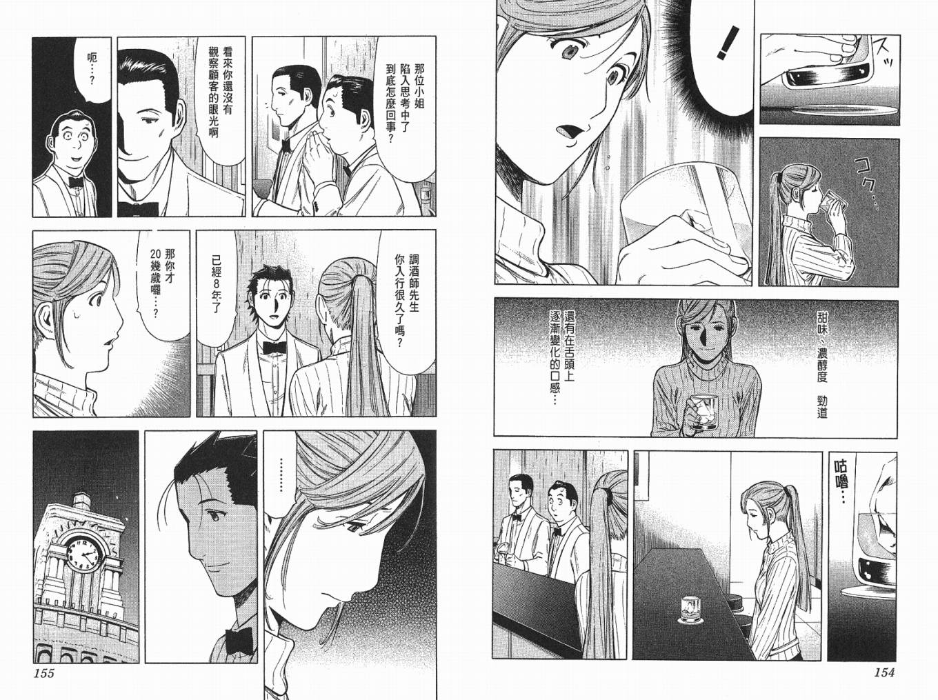 第04卷82