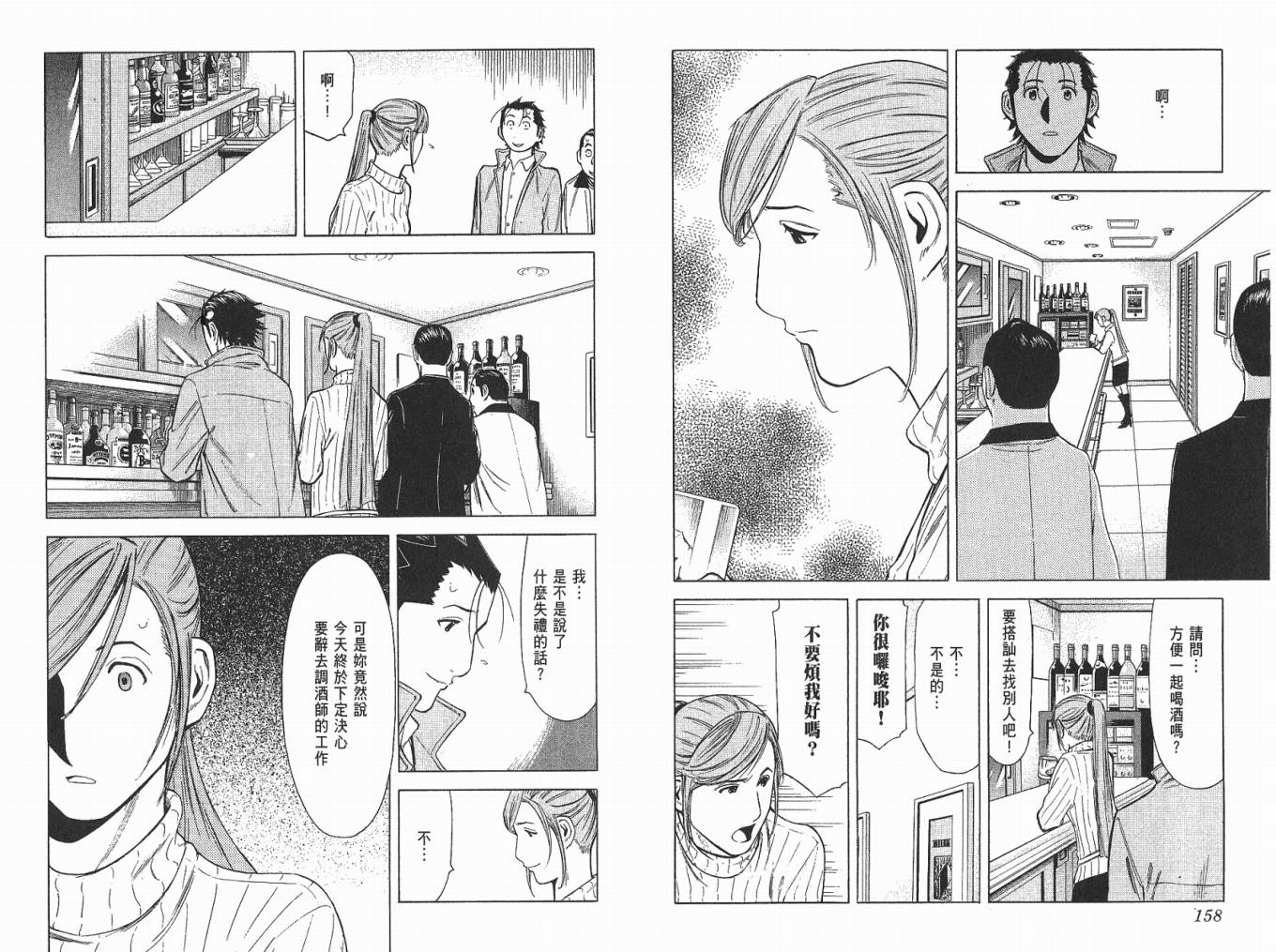 第04卷84