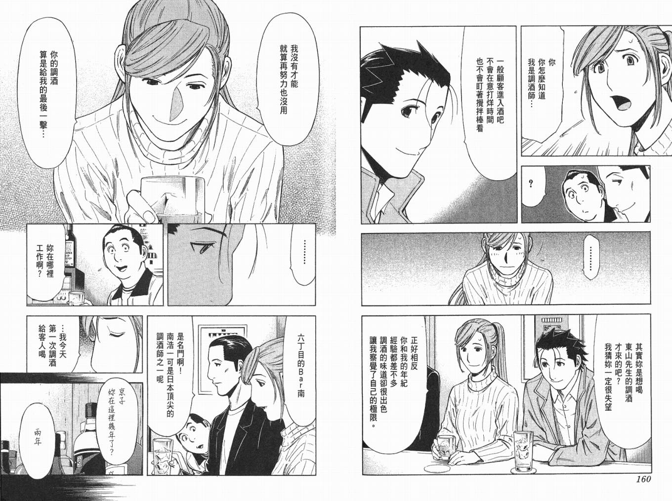 第04卷85