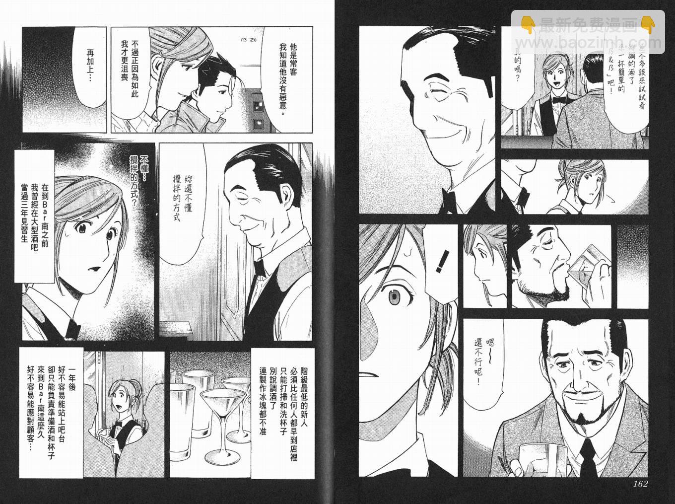 第04卷86