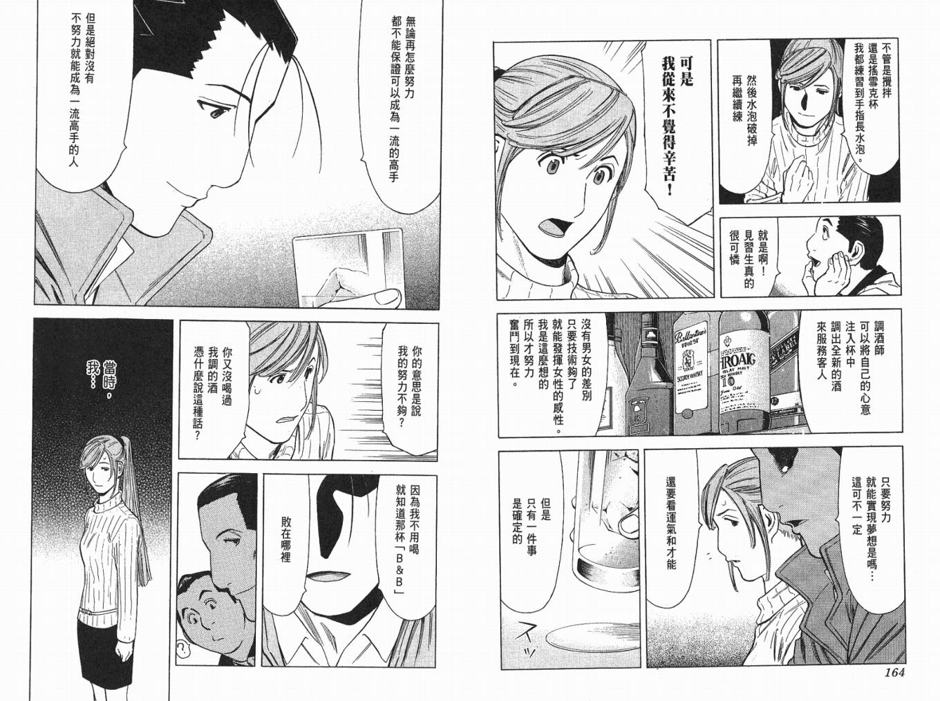 第04卷87