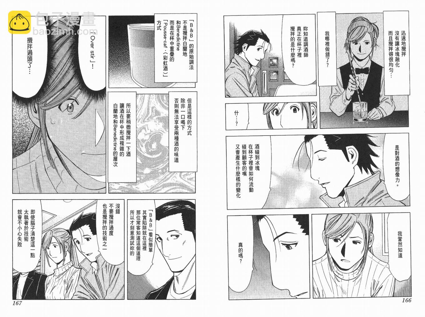 第04卷88