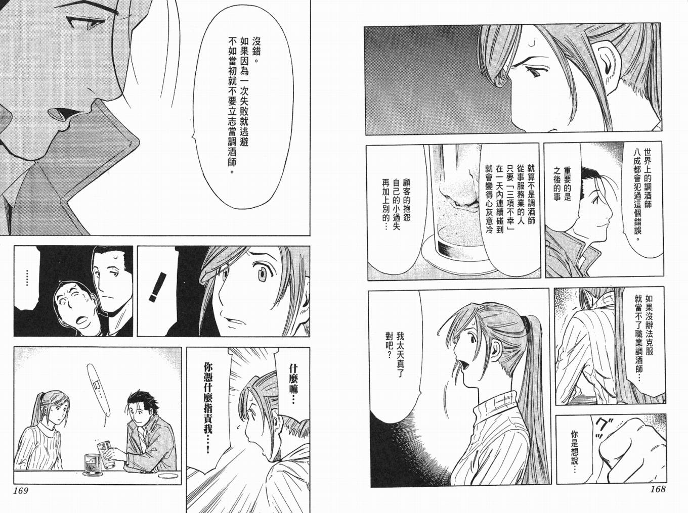 第04卷89