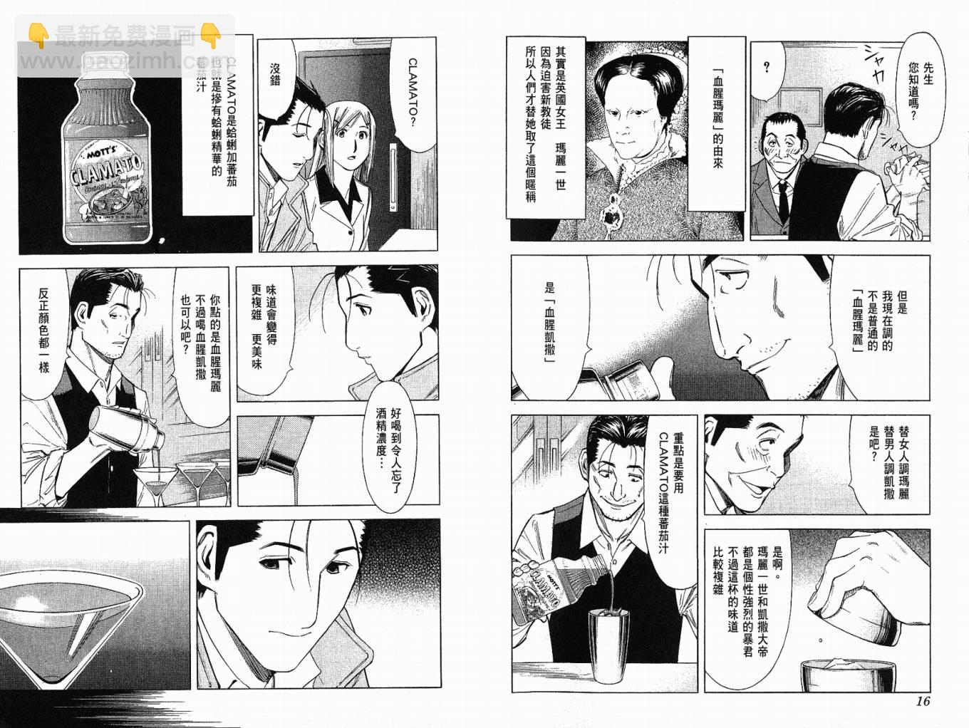第04卷9