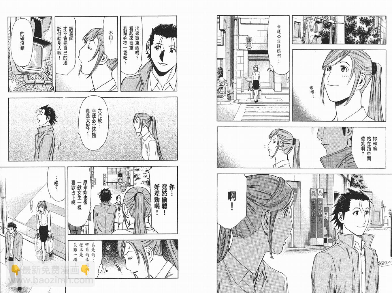 第04卷94