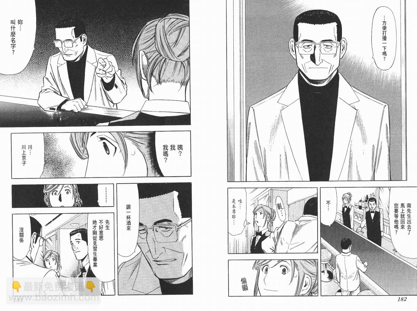 第04卷96