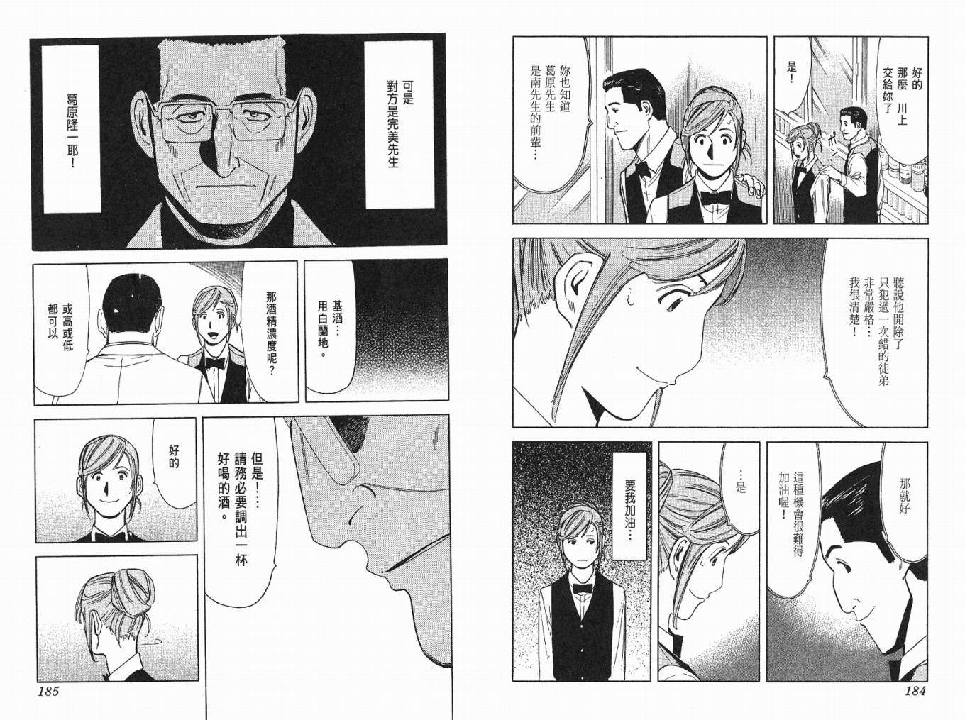 第04卷97