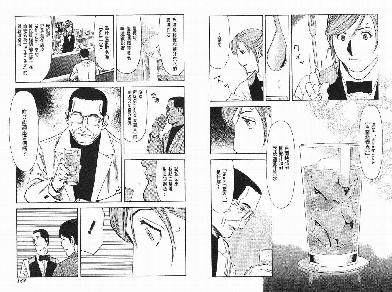 第04卷99