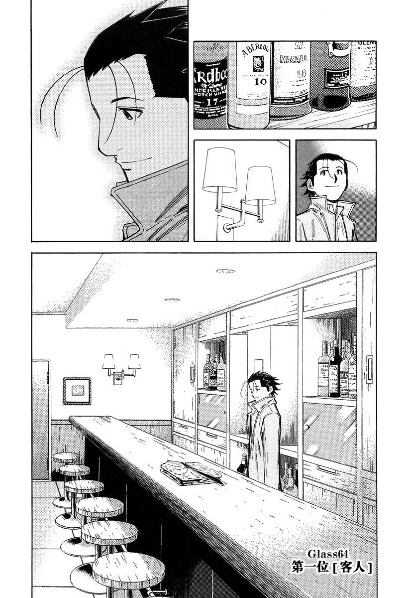 第64话0