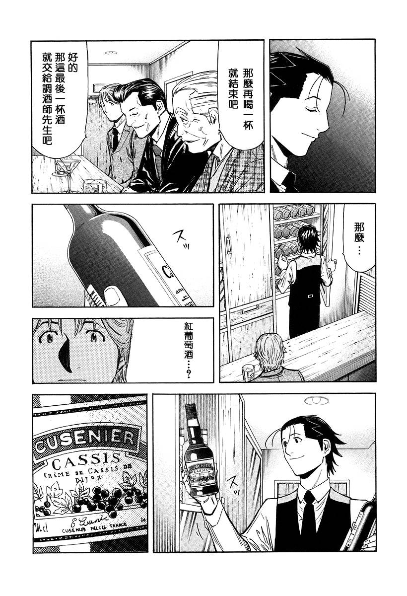 第64话12