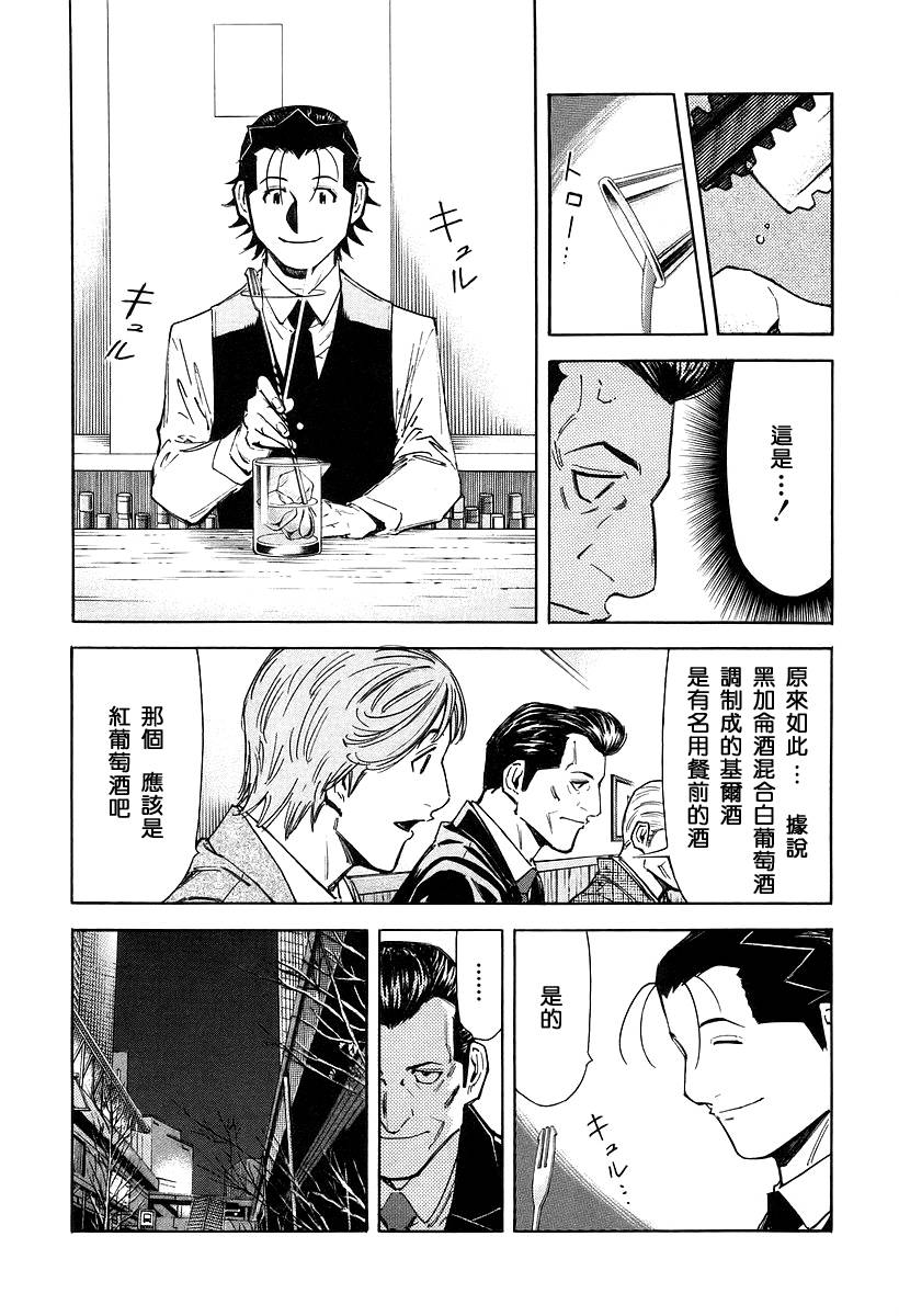 第64话13