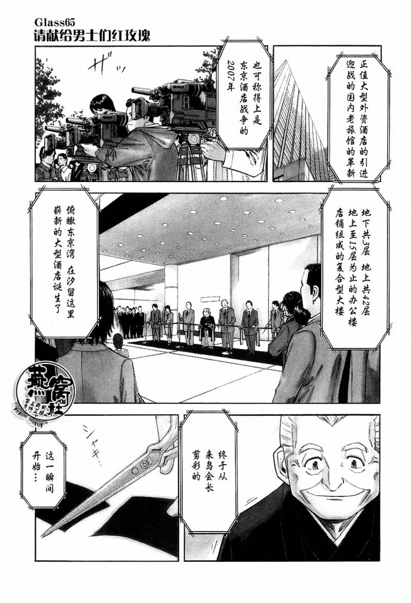 第65话0