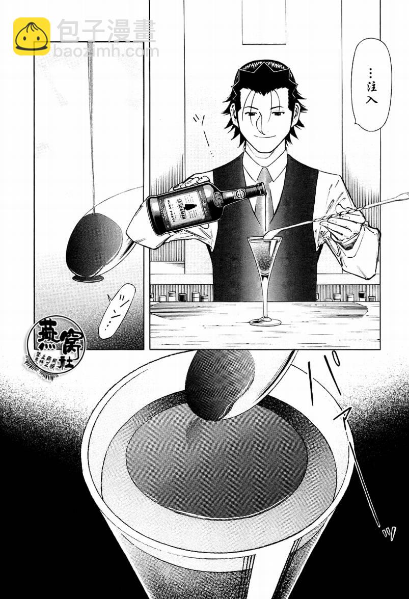 第65话17