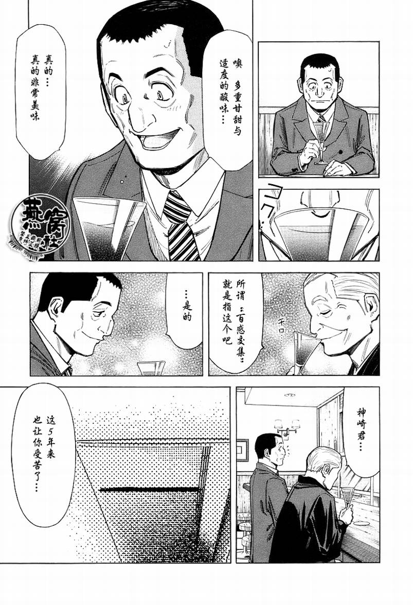 第65话20