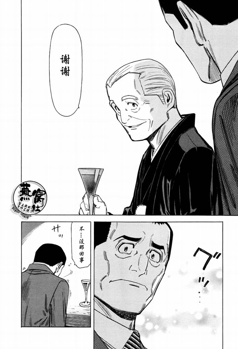 第65话21