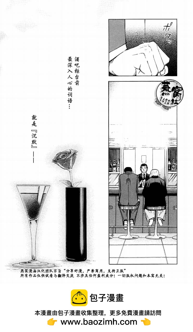 第65话22