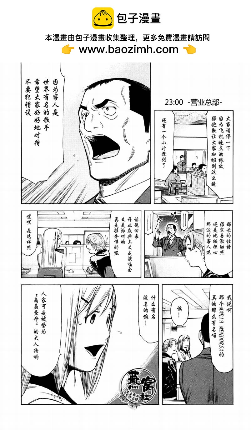 第66话1