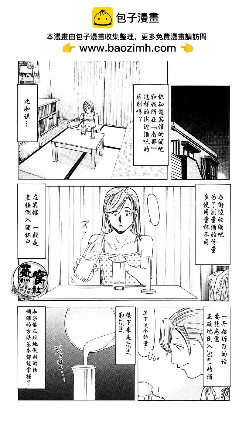 第70话1