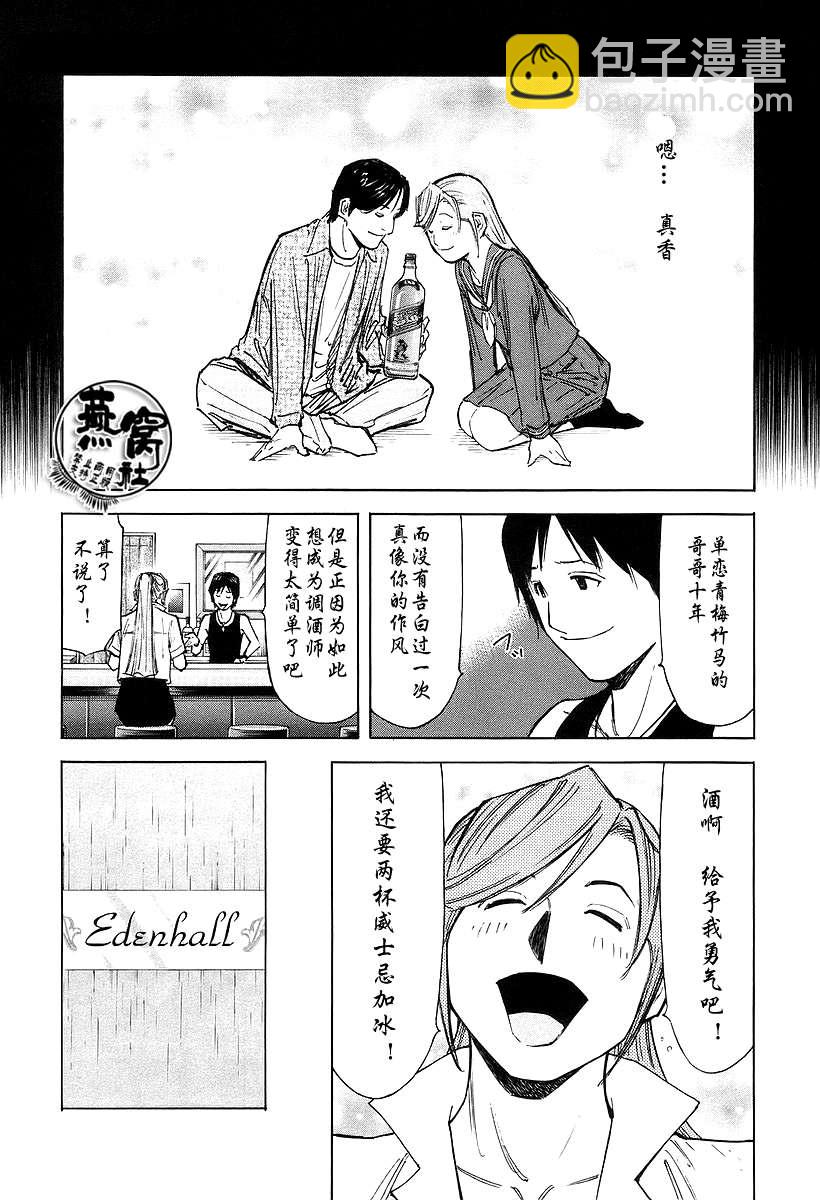 第70话22