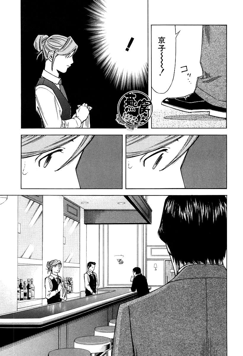 第70话6
