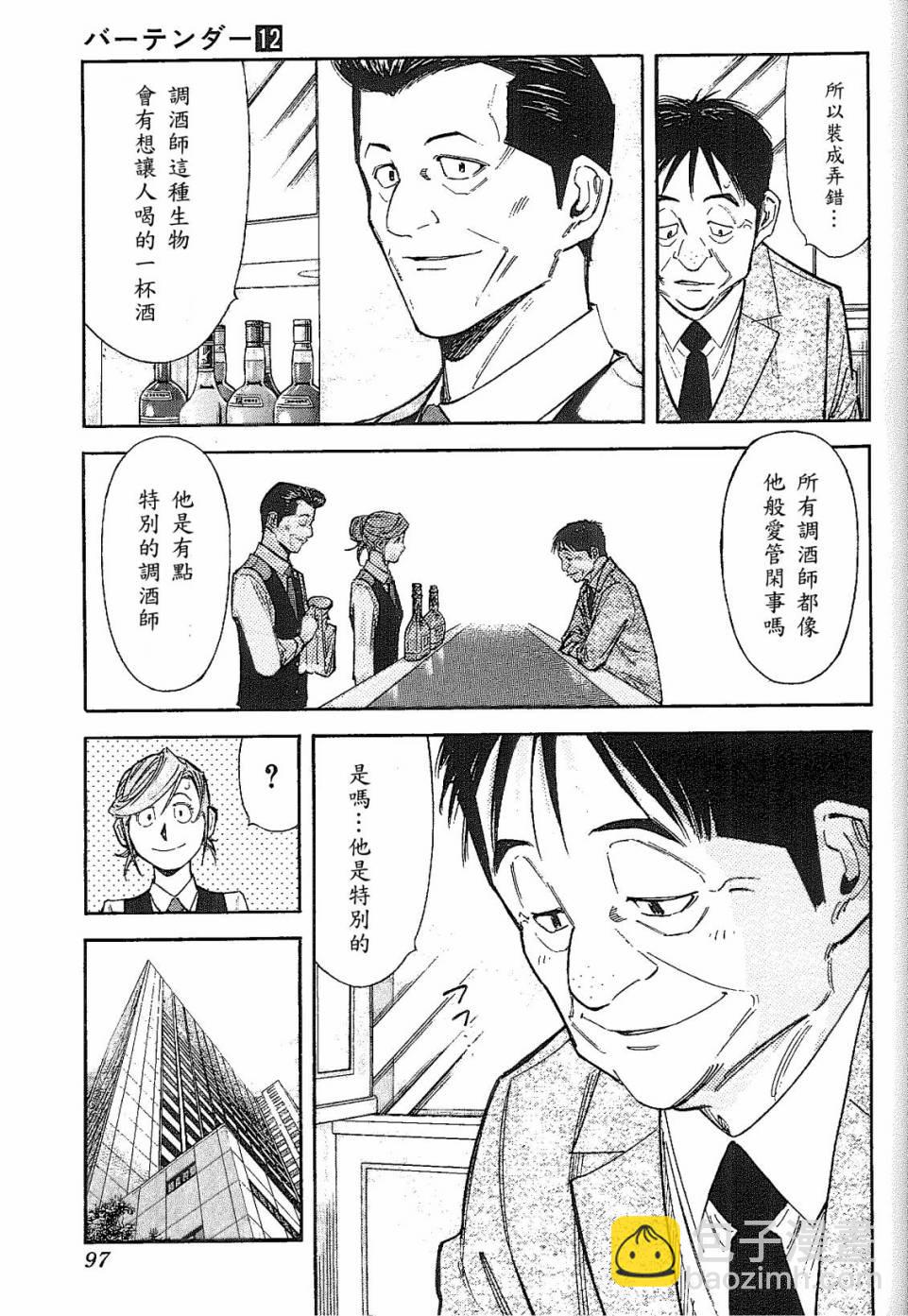 第91话18