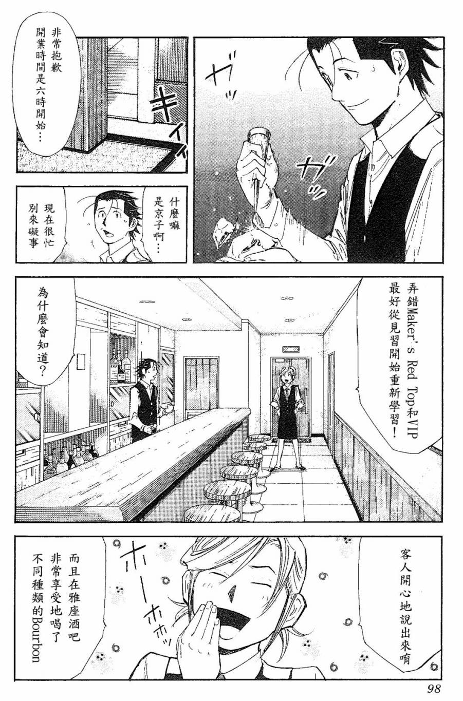 第91话19