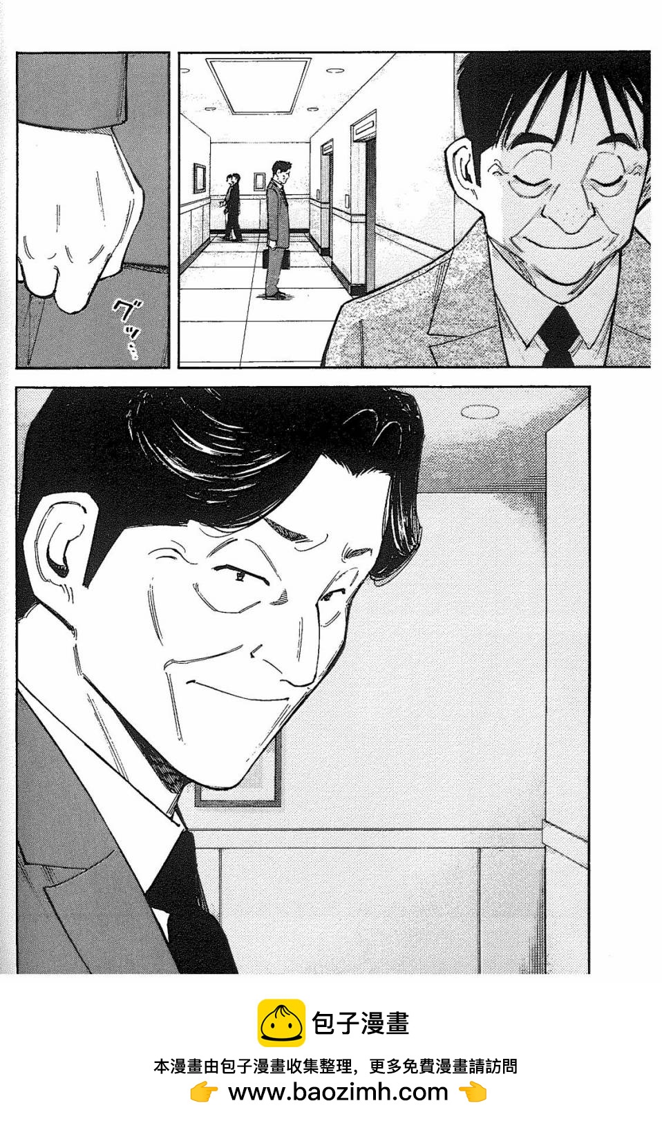 第91话23