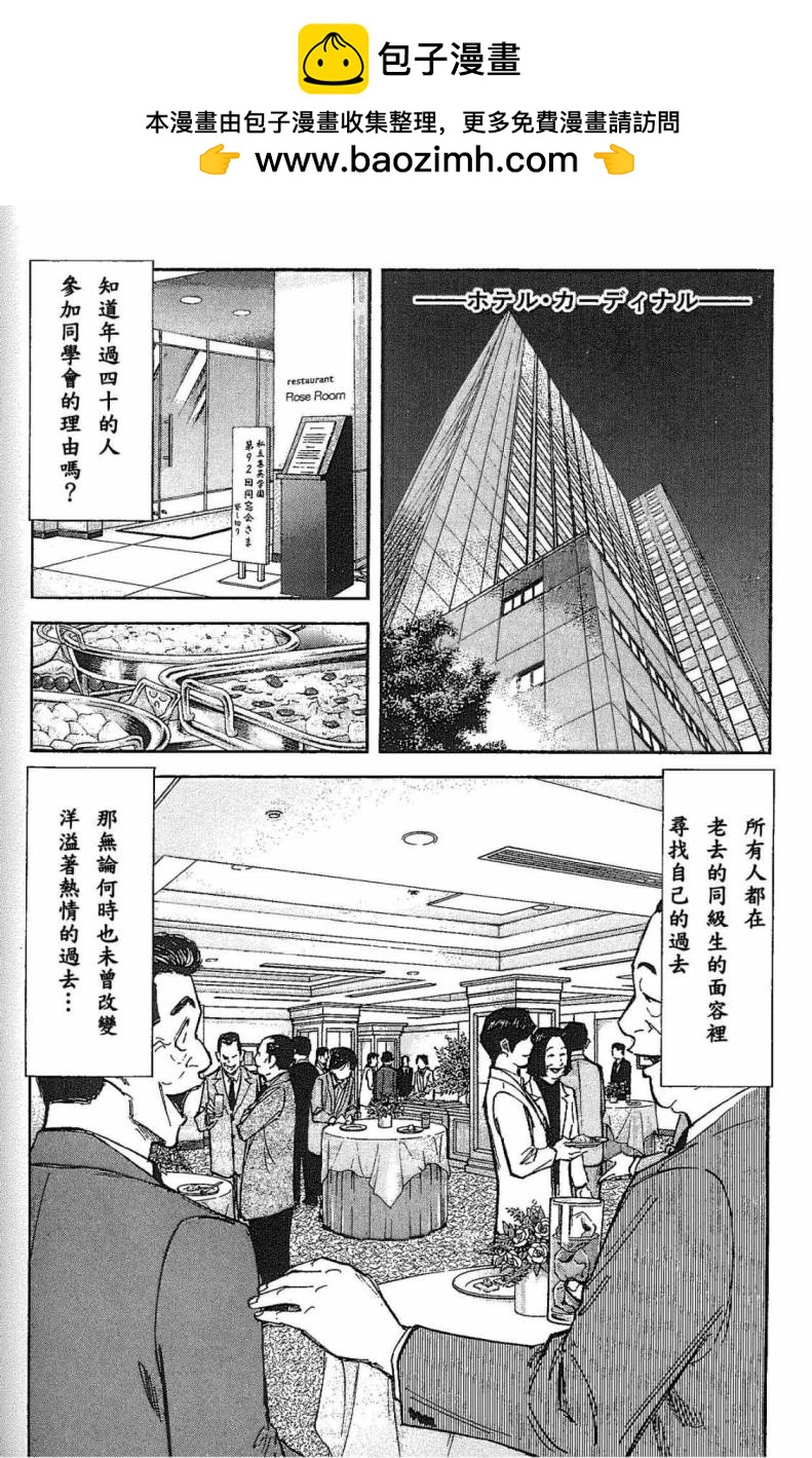 第92话1