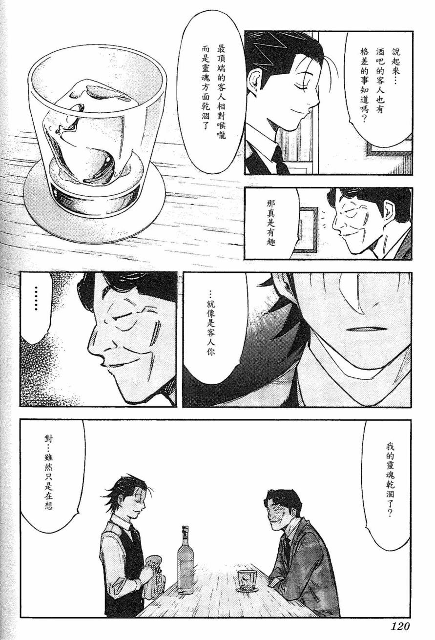 第92话17