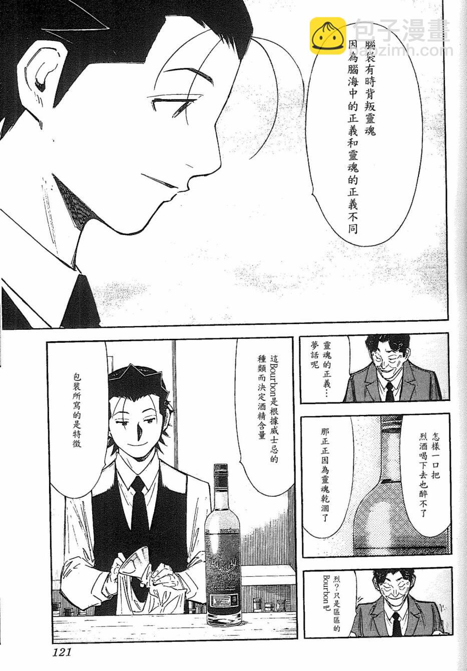 第92话18