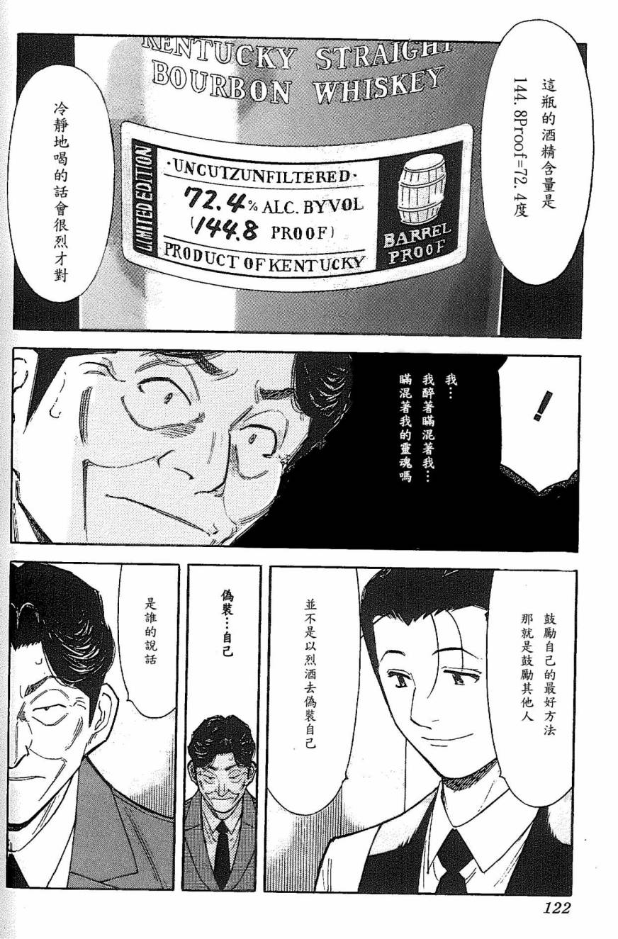 第92话19