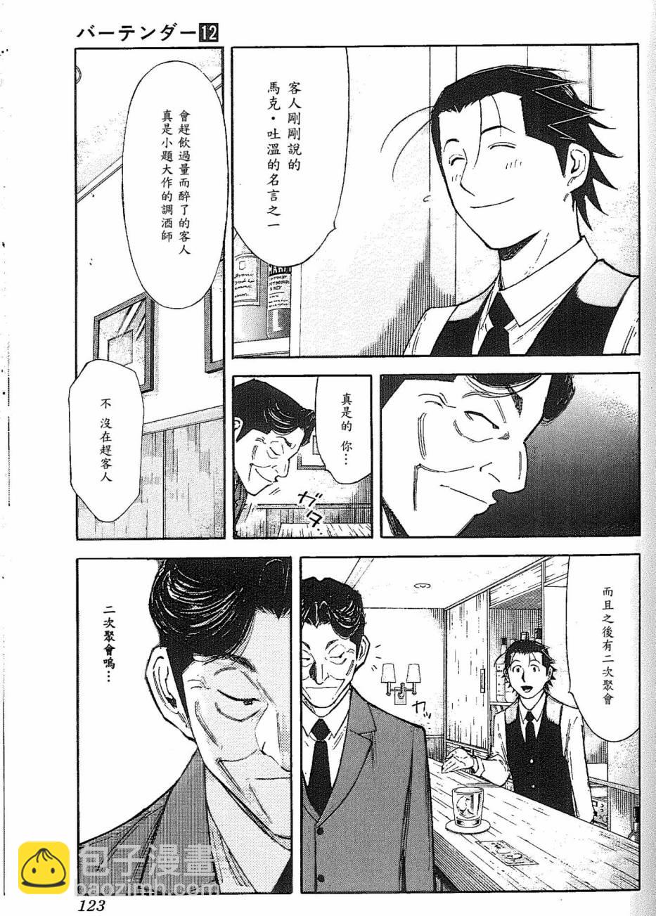 第92话20