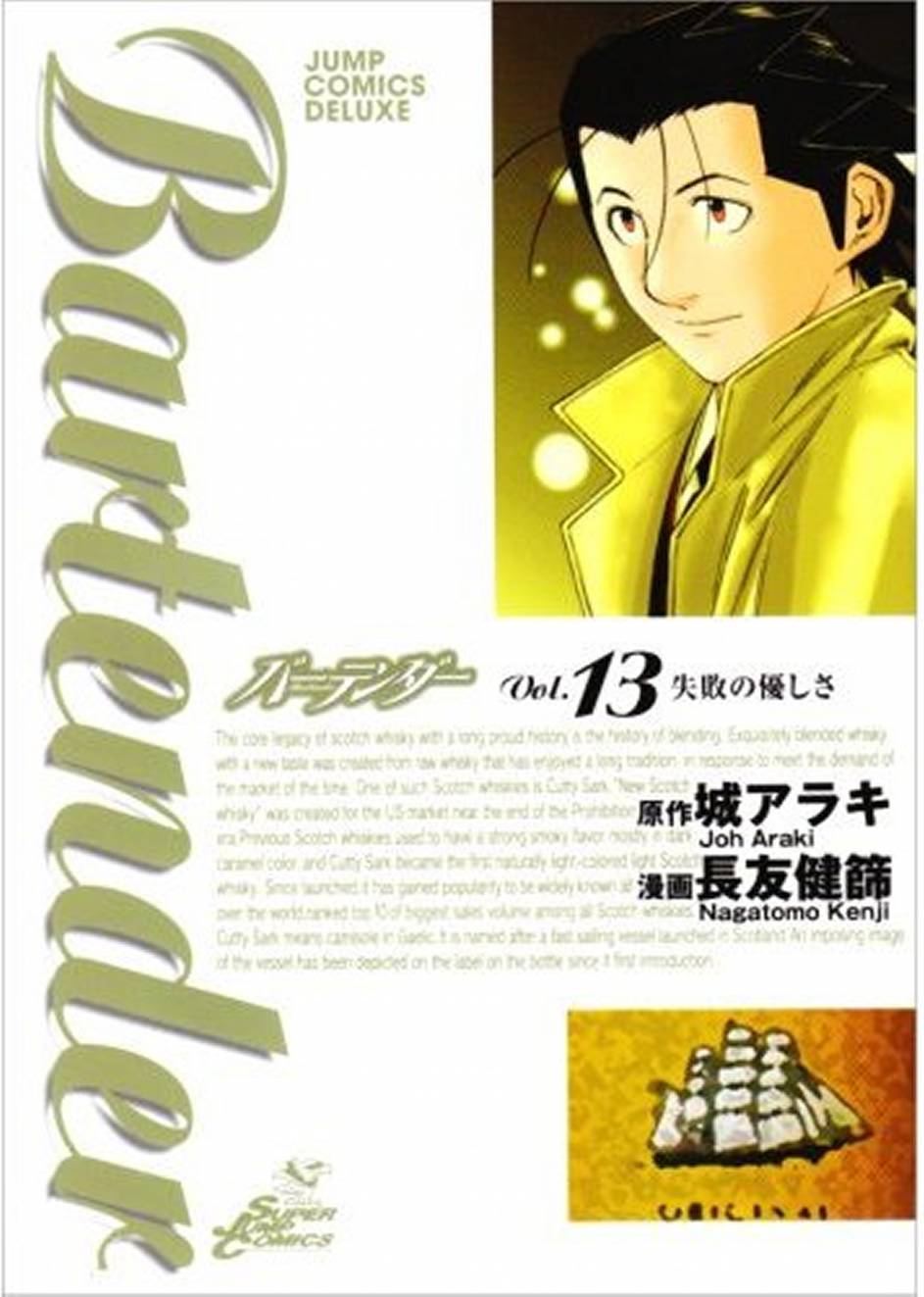 第96话0