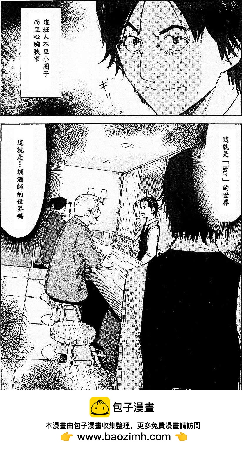 第96话14