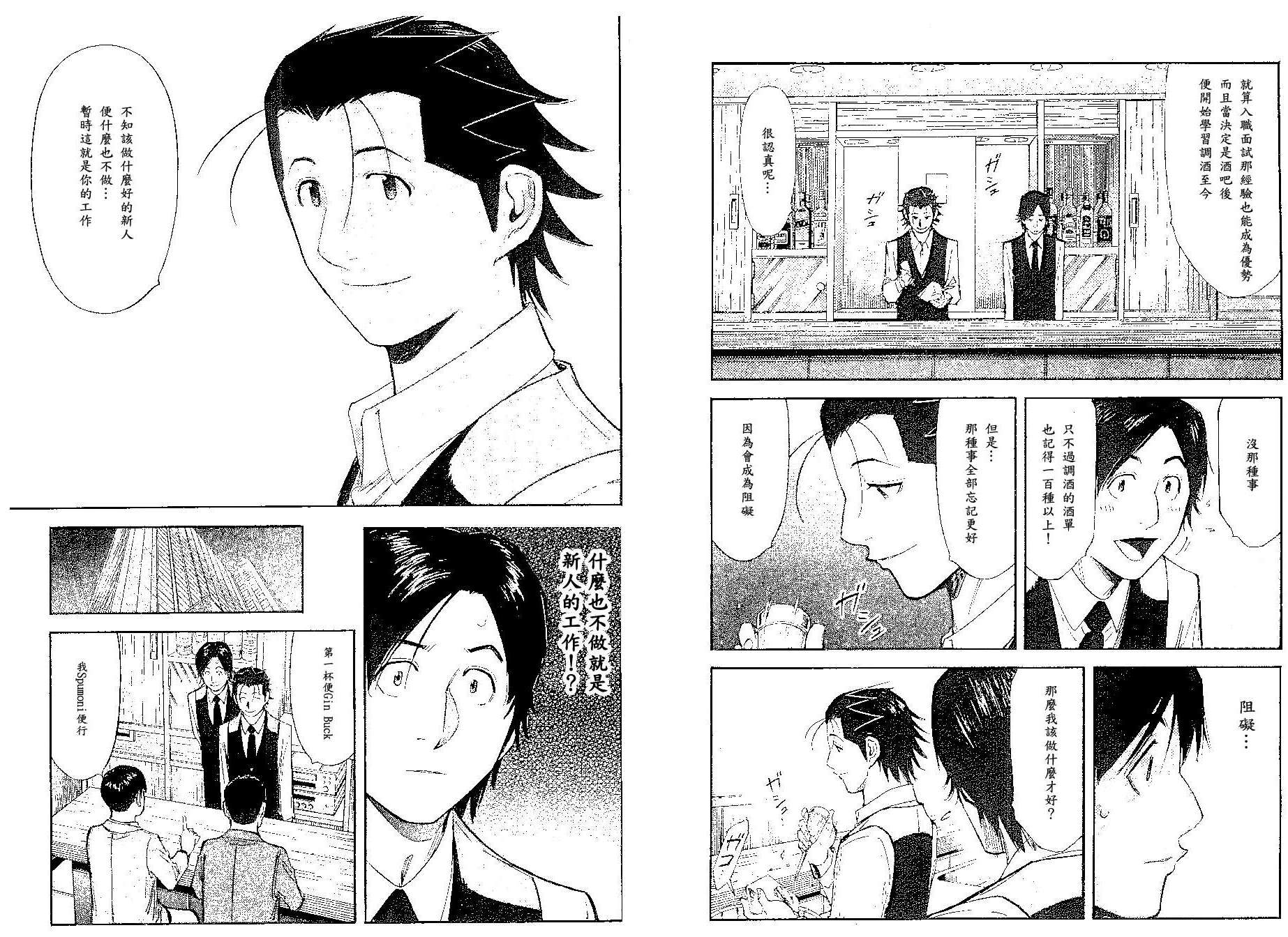 第96话7
