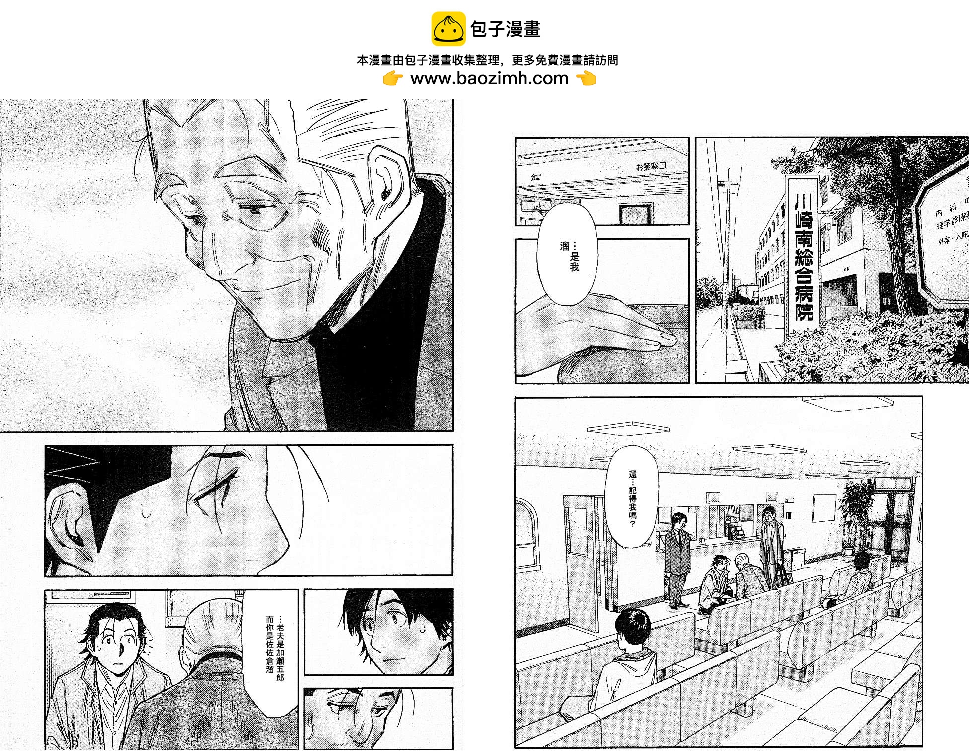第103话1