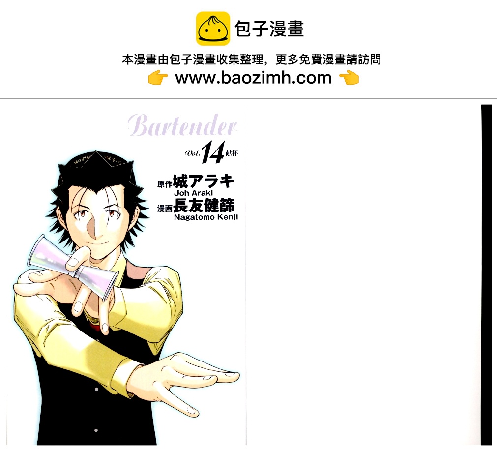 第104话1