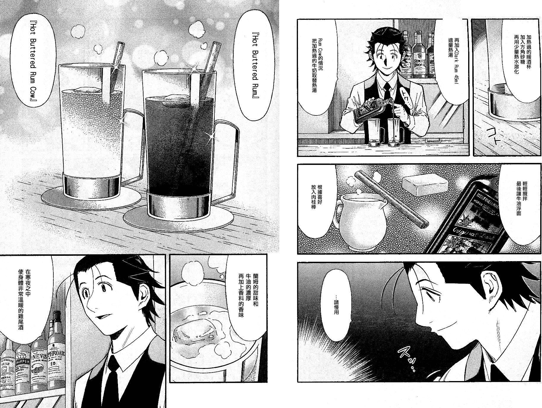 第104话12