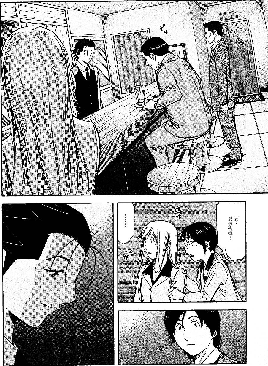 第104话14