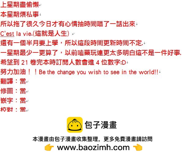 第104话15