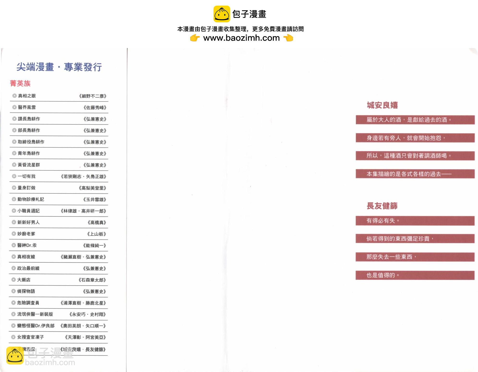 第15卷(112-119)1