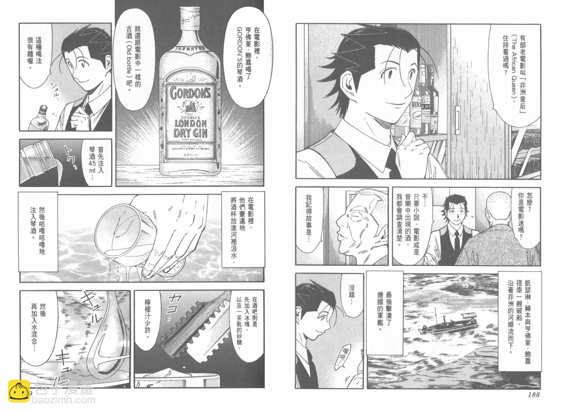 第15卷(112-119)101