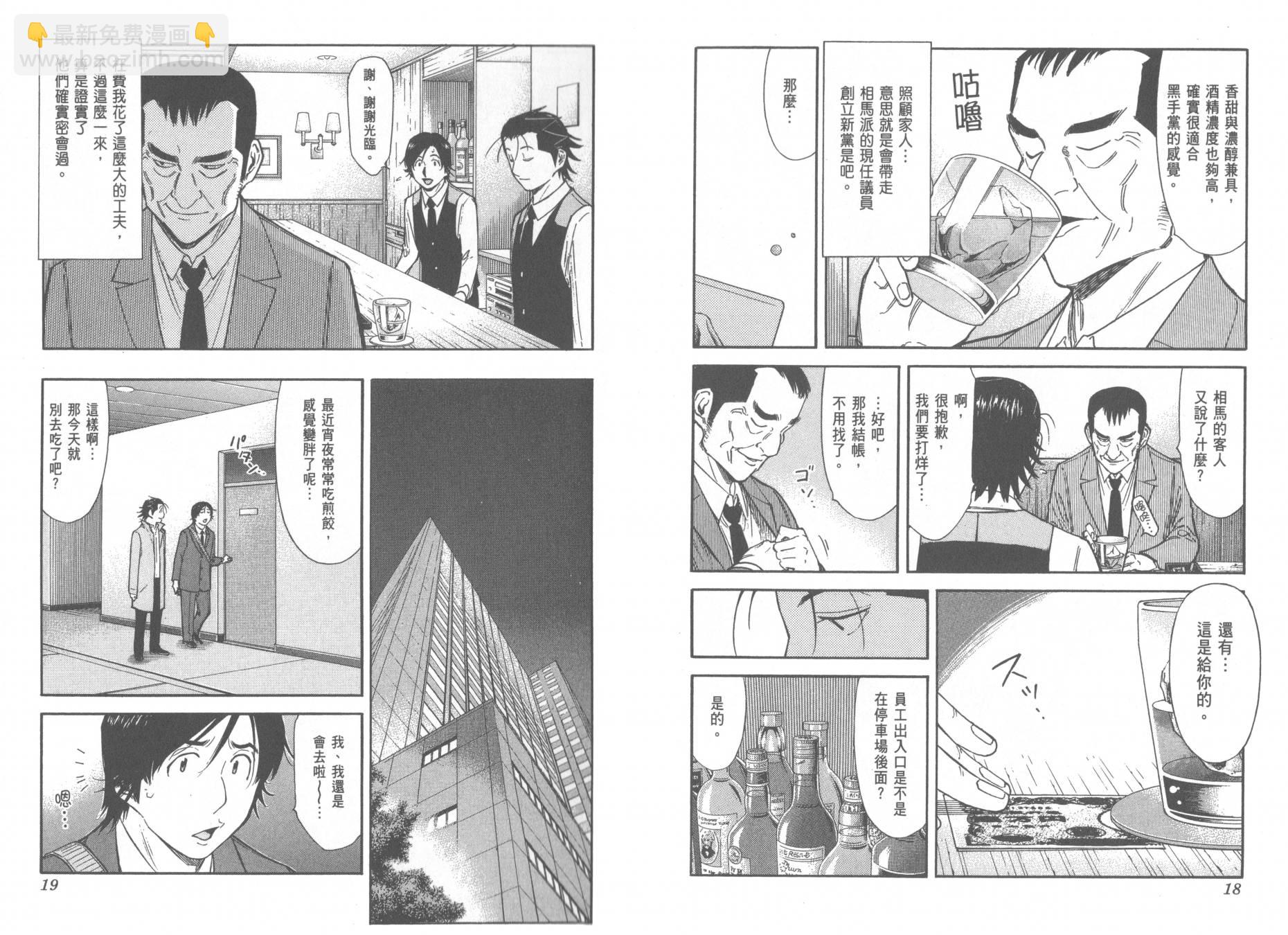 第15卷(112-119)12