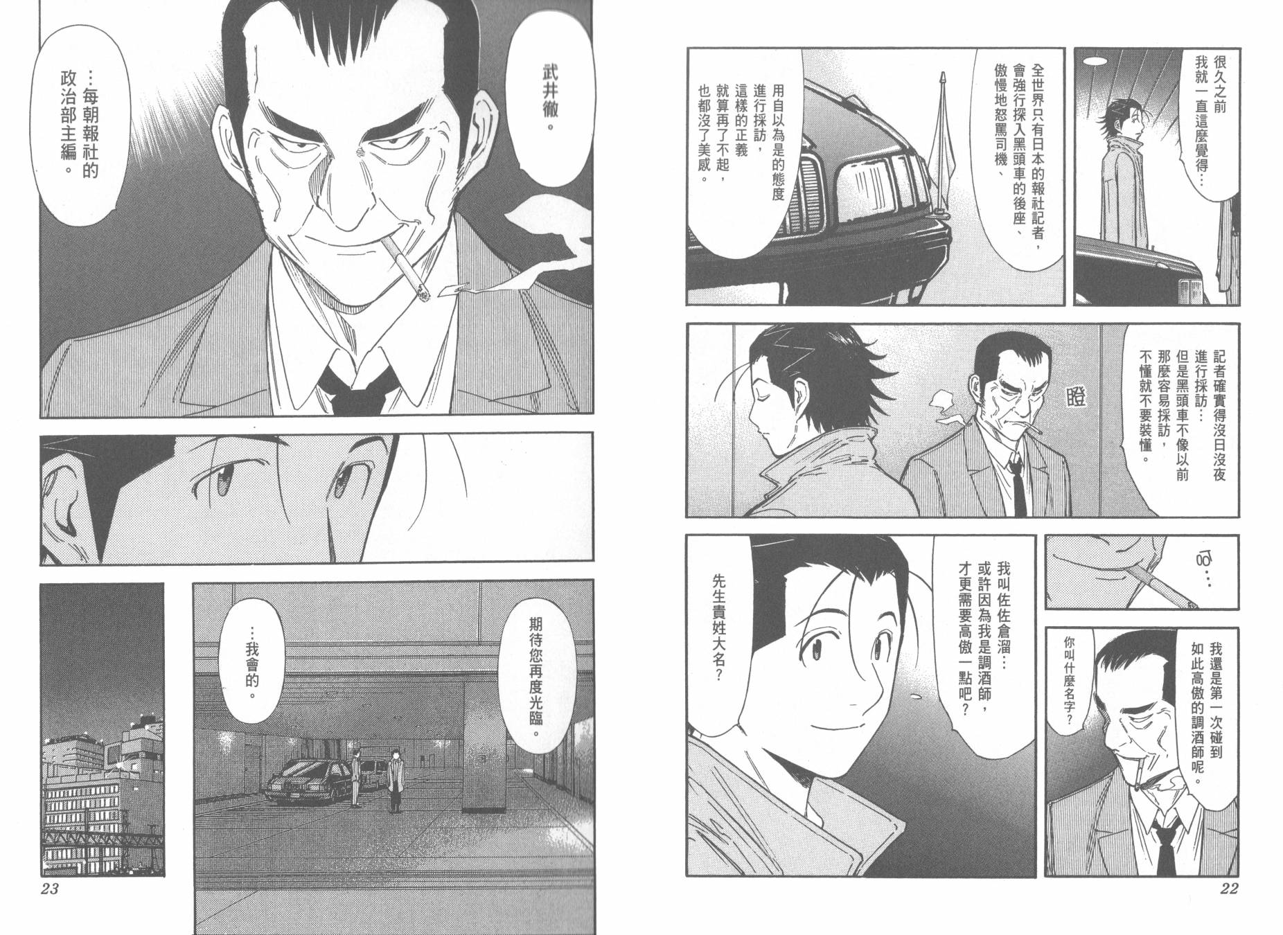 第15卷(112-119)14