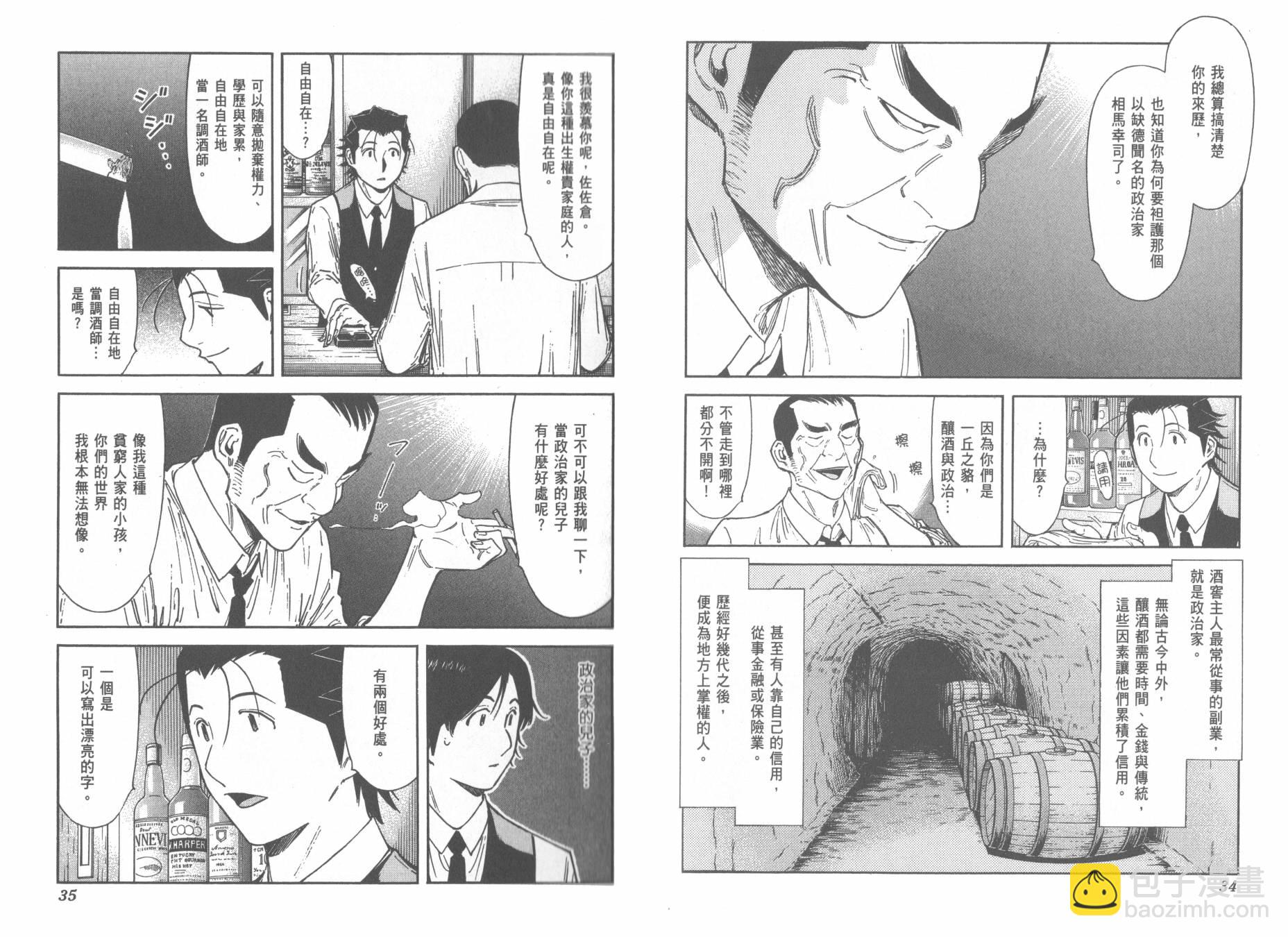 第15卷(112-119)20