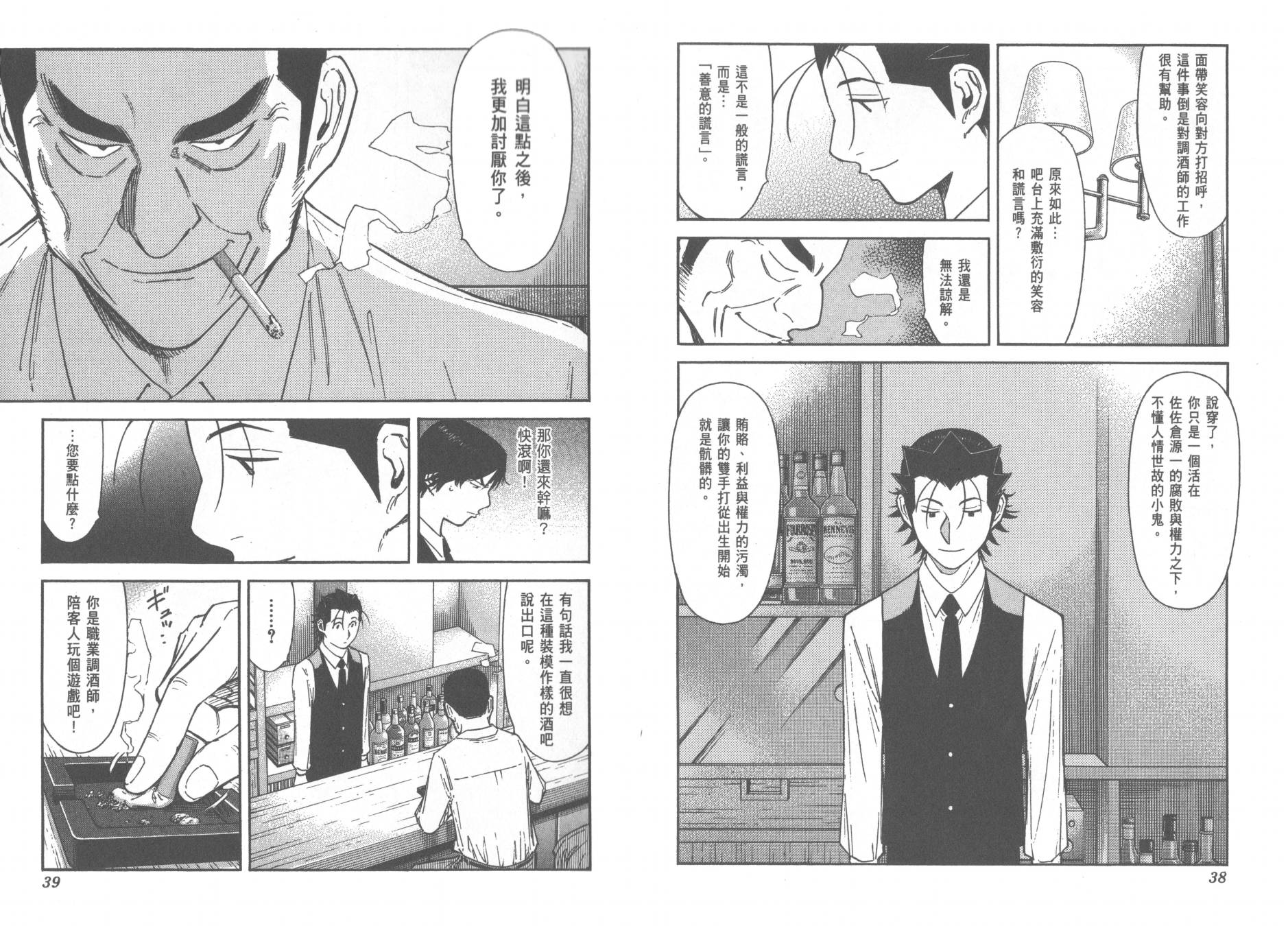 第15卷(112-119)22